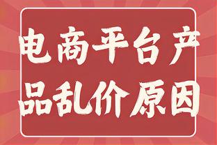 ?复出将近？！费根晒阿门-汤普森参与对抗训练视频